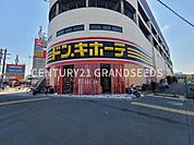 ドン・キホーテ高槻店まで800m