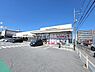 周辺：グルメシティ水無瀬店まで700m