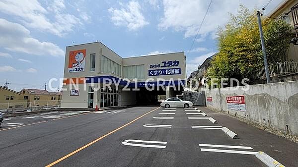 周辺を拡大表示