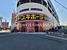 周辺：ドン・キホーテ高槻店まで700m