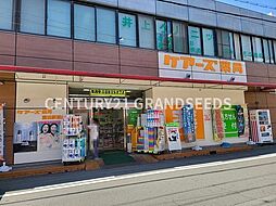 周辺施設の画像