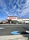 フレッシュバザール寝屋川公園駅前店まで120m、徒歩2分