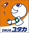 ドラッグユタカ二条城北店まで583m