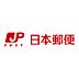 周辺：京都四条大宮郵便局まで257m