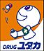 周辺：ドラッグユタカ宝ヶ池店まで2204m