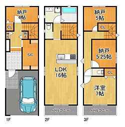 平尾5丁目中古戸建