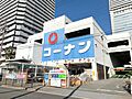 ホームセンター...