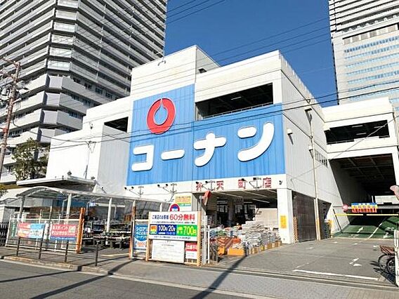 ホームセンター...