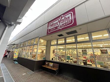 Maxvaluエクスプレス千鳥橋店まで740m