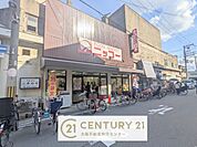 ニッコー大正店まで707m