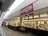 周辺：Maxvaluエクスプレス千鳥橋店まで1202m