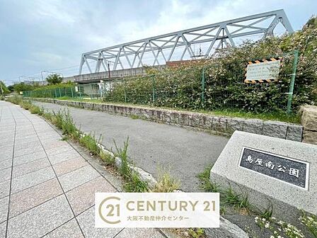 島屋南公園まで446m
