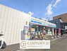 周辺：ローソン大正平尾四丁目店まで930m