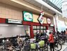周辺：スーパーサンコー此花店まで1081m