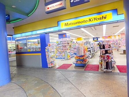 マツモトキヨシユニバーサル・シティウォーク大阪店まで425m