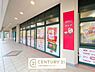周辺：お菓子のデパート よしや ユニバーサルシティ駅前店まで484m