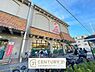 周辺：スーパーナショナル 千島店まで724m
