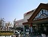 周辺：関西スーパー 大和田店まで1308m