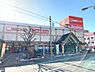 周辺：関西スーパー市岡店まで1480m