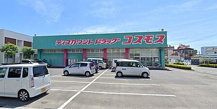 ディスカウントドラッグコスモス大淀店まで895m