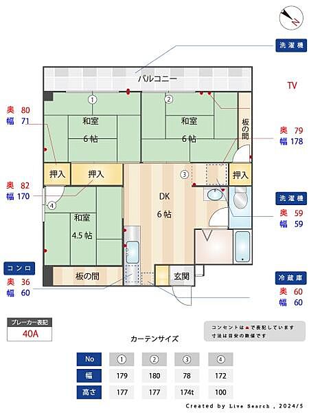 大島ビル 508｜福岡県福岡市博多区博多駅南４丁目(賃貸マンション3DK・5階・49.17㎡)の写真 その2