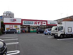 周辺施設の画像