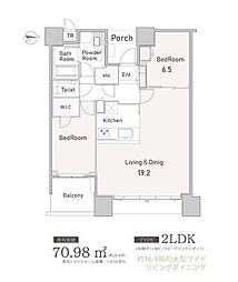 ドゥ・トゥールEAST棟 2LDKの間取図画像