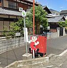 まめバス（南笠東小学校）まで55m