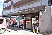 守山浮気郵便局まで851m