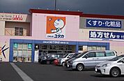 ドラッグユタカ南草津2店まで814m