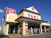 丸善野洲店まで529m