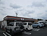 周辺：セブンイレブン草津野路店まで576m
