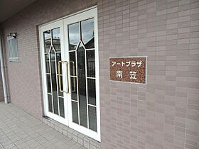 アートプラザ南笠  ｜ 滋賀県草津市南笠東４丁目（賃貸マンション1K・4階・27.54㎡） その11