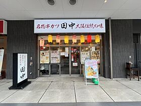 ユニハイム草津キララ・スクエア  ｜ 滋賀県草津市西渋川１丁目（賃貸マンション3LDK・10階・78.39㎡） その23