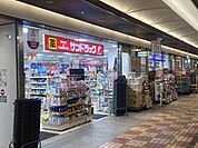 サンドラッグゼスト御池店まで552m