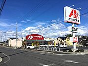 クスリのアオキ目川店まで847m