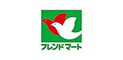 アル・プラザ野洲まで475m