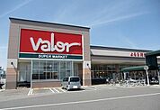 バロー守山駅東店まで2016m