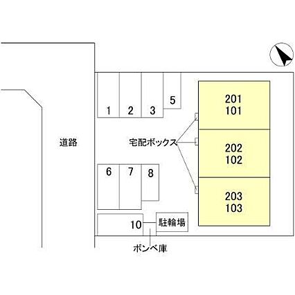 AmuletteNexiaCourt_その他_1