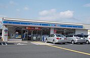 ローソン草津矢橋町店まで316m