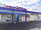 ドラッグユタカ瀬田店まで3408m
