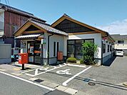 治田郵便局まで1192m