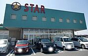 スター栗東辻店まで484m