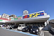 業務スーパー草津駅前店まで1026m