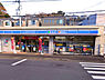 周辺：ローソン横浜八幡町店まで1269m