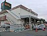 周辺：セキチュー鶴川店まで1372m、鶴川街道沿いにあるホームセンター。園芸用品や収納家具、簡単なリフォームするものなどは、ほとんどこちらで揃います。