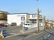 クリエイト川崎千代ケ丘店まで1285m、食品や飲料も数多く取り扱っている便利なドラッグストアです