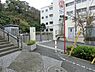 周辺：横浜市立西柴小学校まで1050m