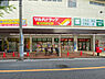 周辺：ツルハドラッグ鶴見市場店まで530m、食品やお酒も取り扱っている便利なドラッグストアです。かつて京急ストアがあった場所にあります。