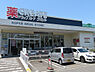 周辺：クリエイト栄小菅ケ谷店まで344m、食料品や飲料も取り揃えたお買物便利なドラッグストア。お隣にスーパー「FUJI」があります
